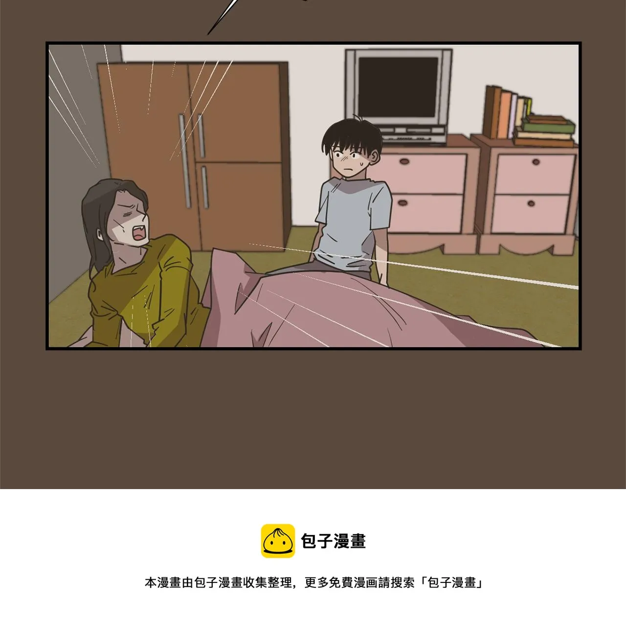 第52话 祝你幸福 第45页