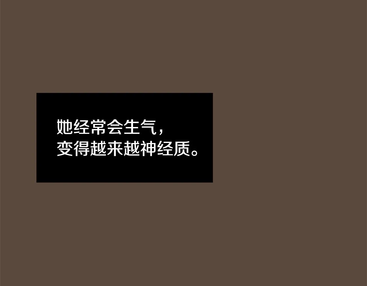 第52话 祝你幸福 第47页