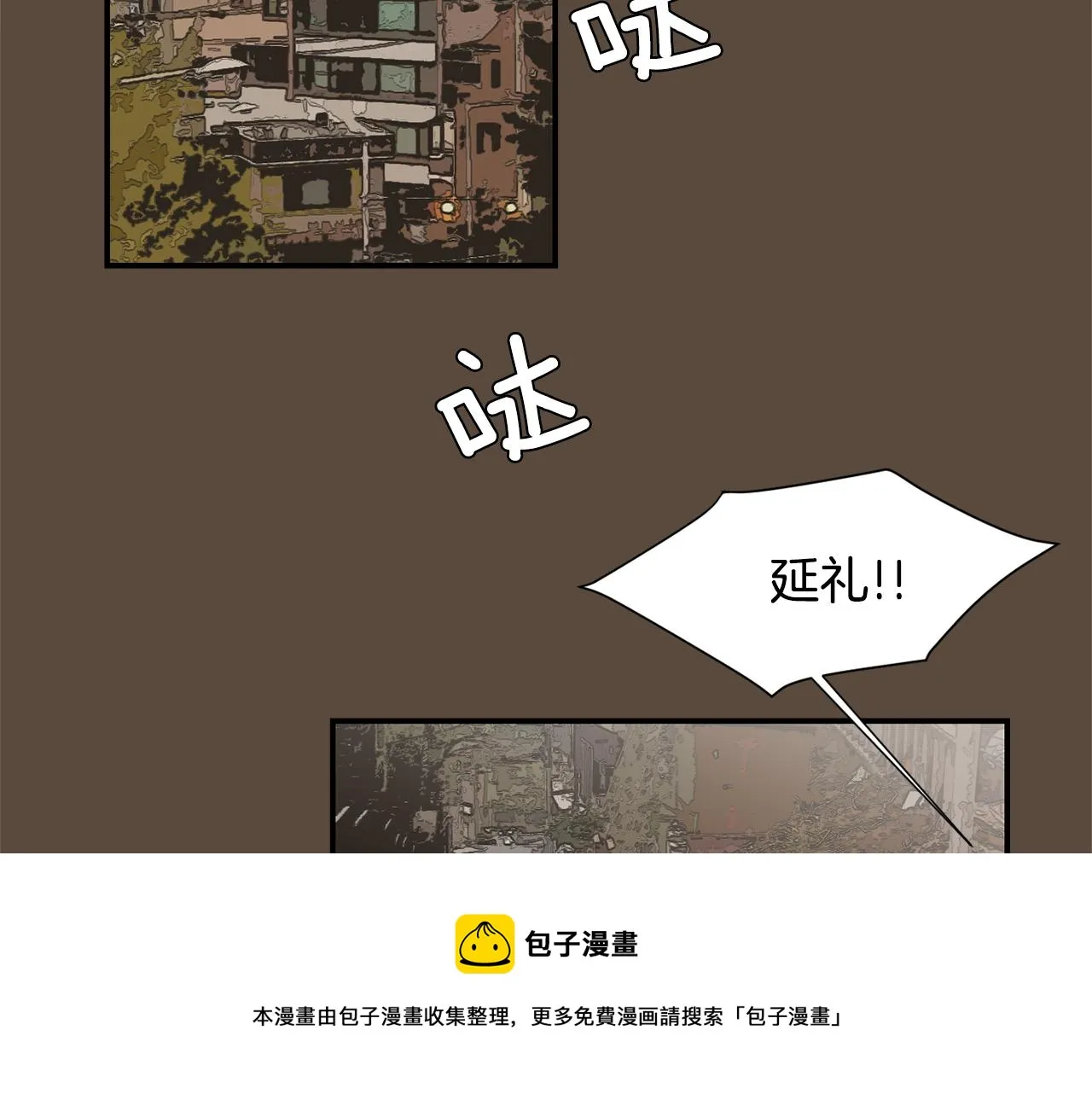 第52话 祝你幸福 第49页