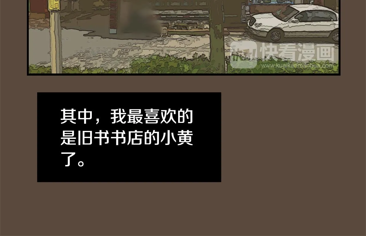 第52话 祝你幸福 第59页