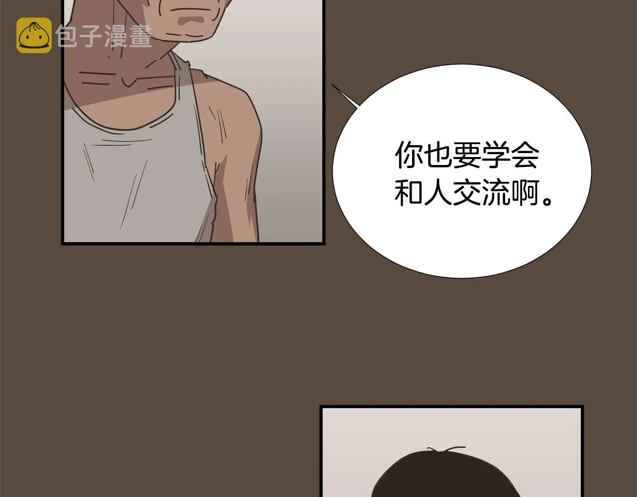 第52话 祝你幸福 第67页