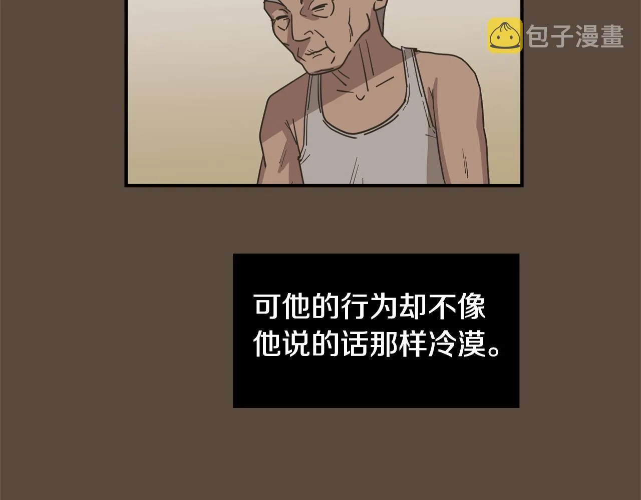 第52话 祝你幸福 第75页