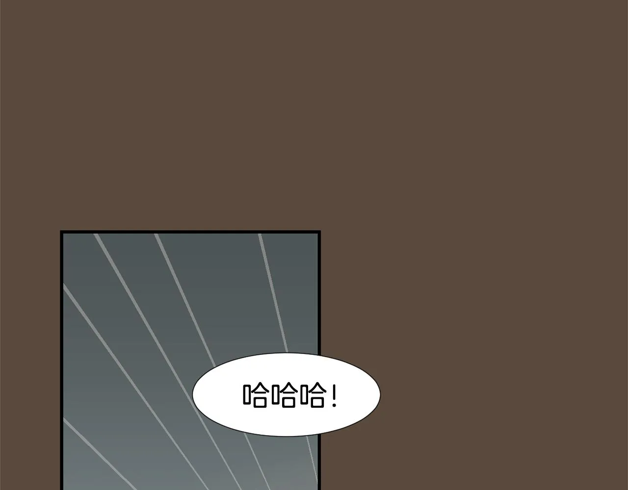 第52话 祝你幸福 第76页
