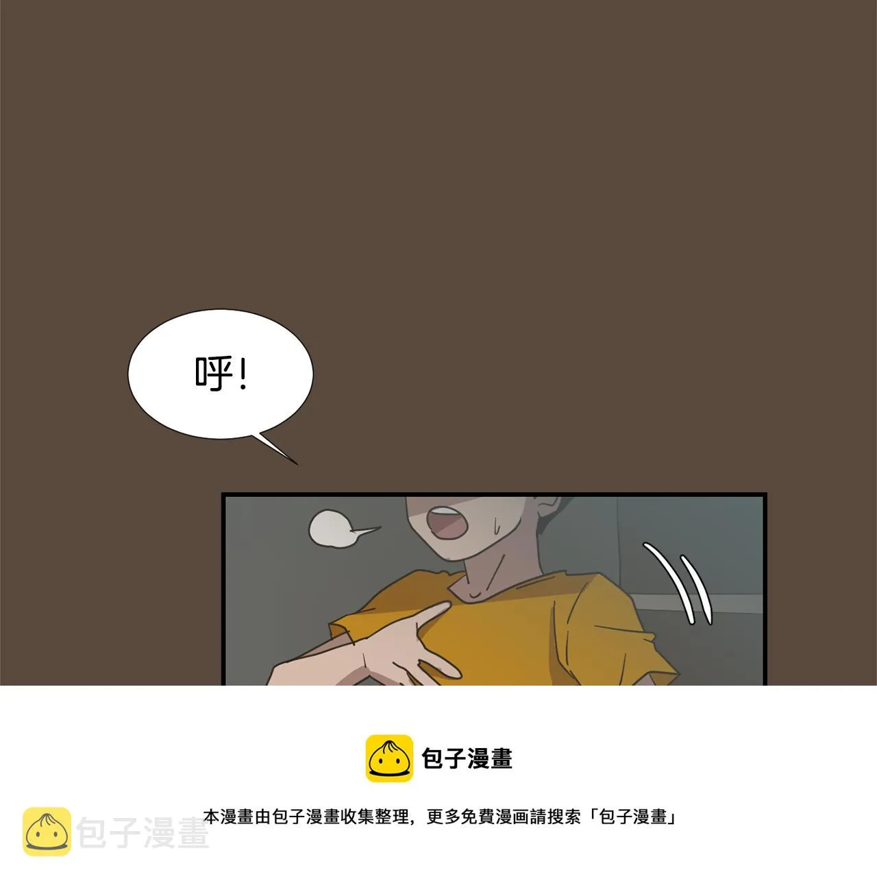 第52话 祝你幸福 第89页
