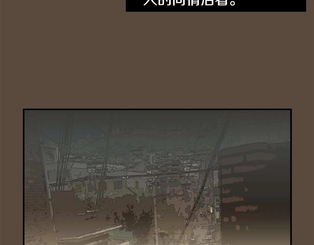 第52话 祝你幸福 第91页