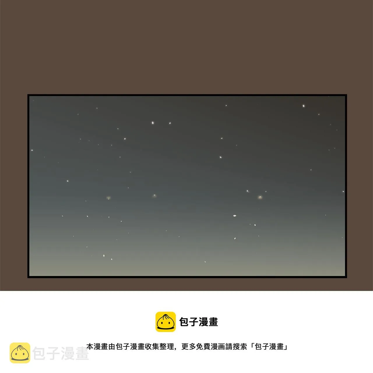 第52话 祝你幸福 第93页