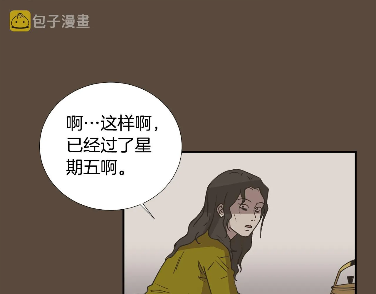 第53话 可悲的童年 第7页