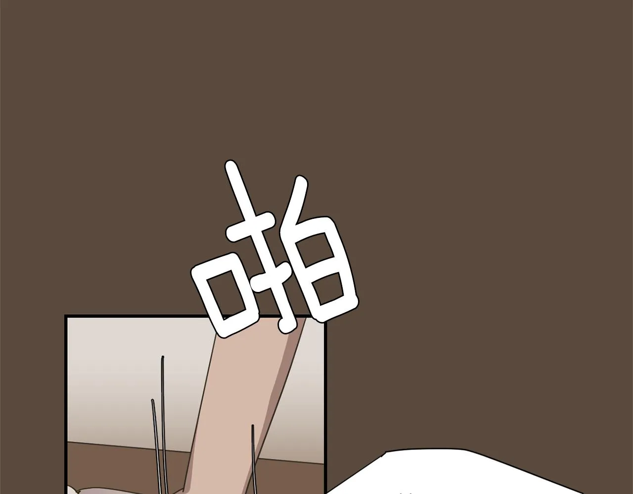 第53话 可悲的童年 第11页