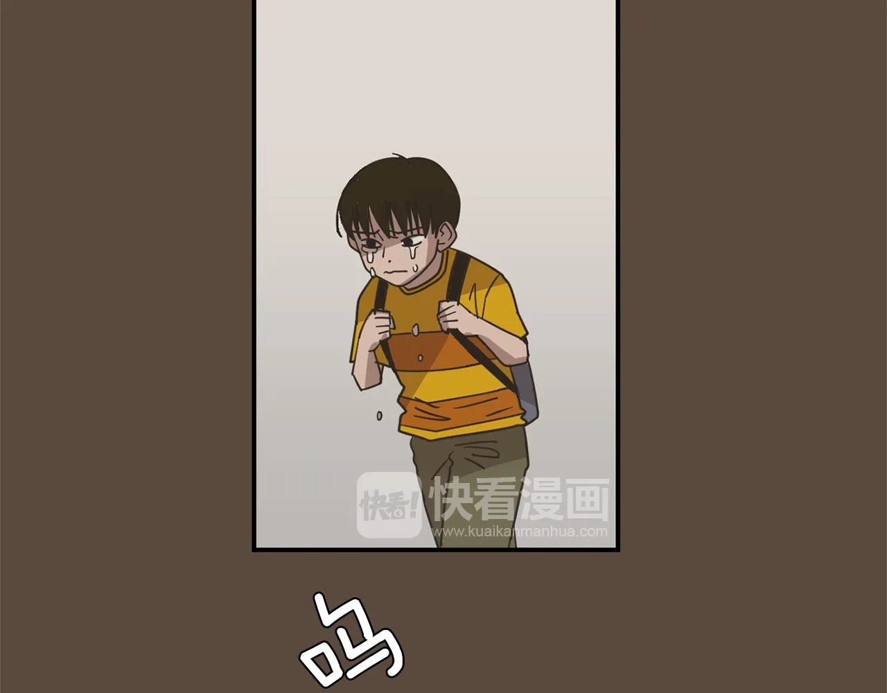 第53话 可悲的童年 第26页
