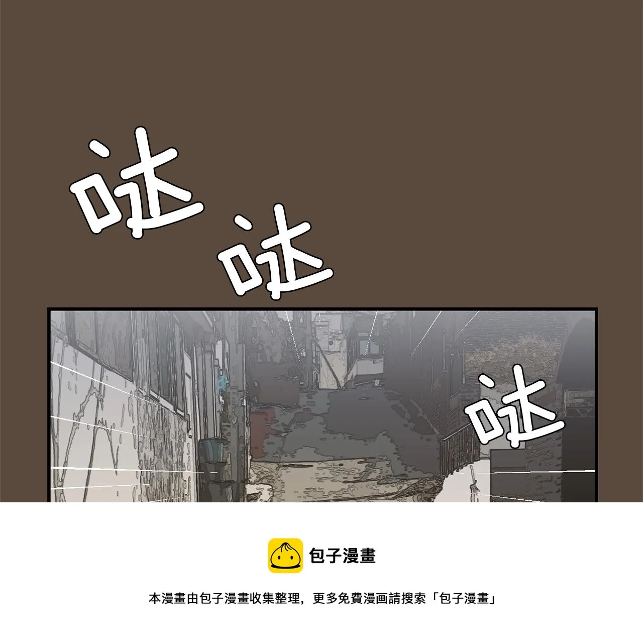 第53话 可悲的童年 第29页