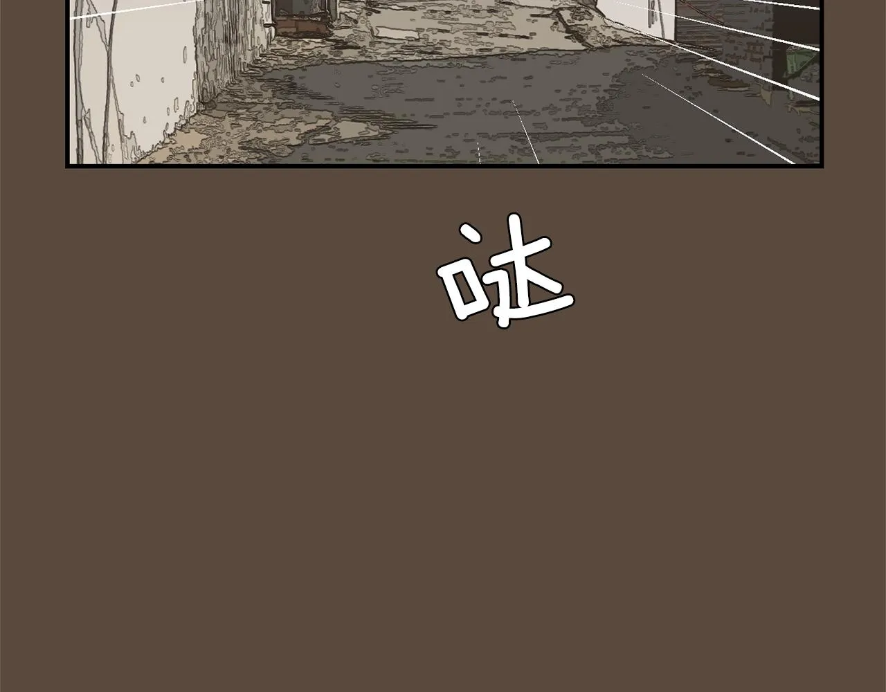 第53话 可悲的童年 第30页