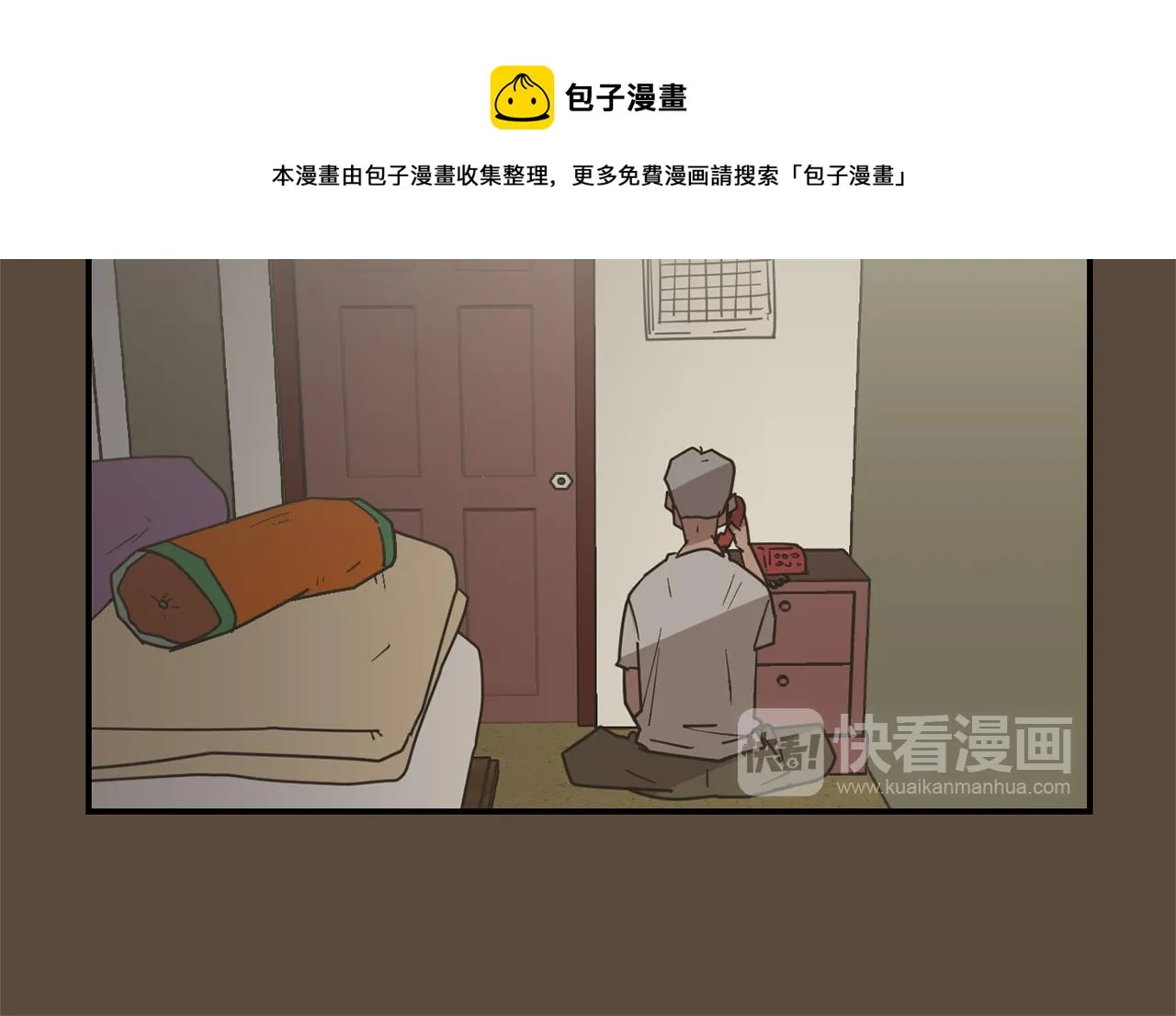 第53话 可悲的童年 第41页