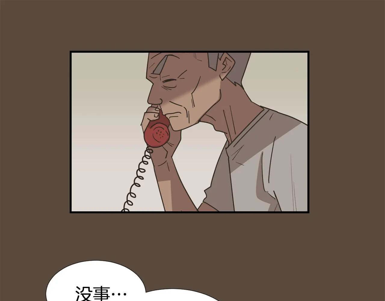 第53话 可悲的童年 第42页