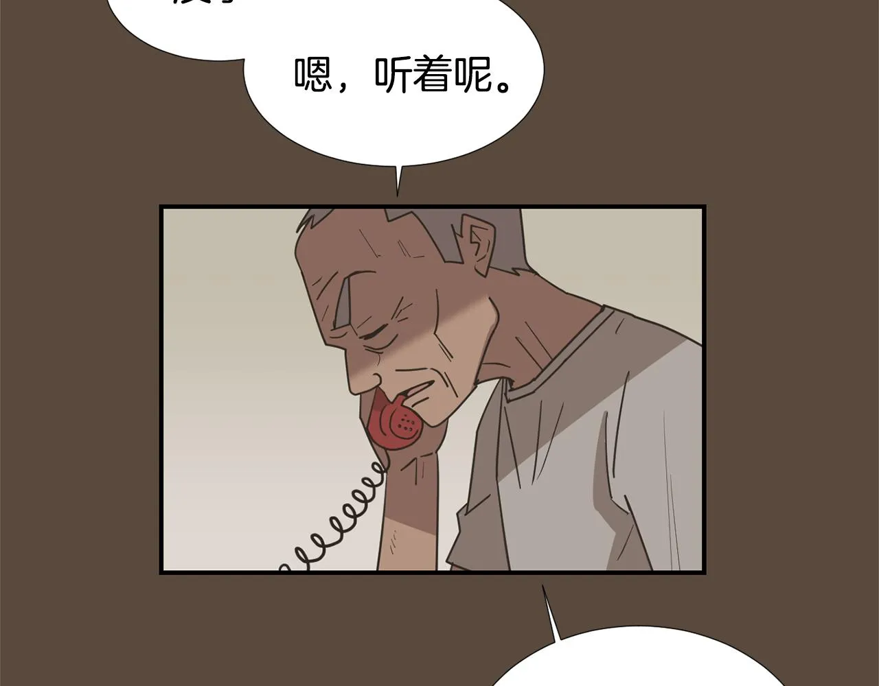 第53话 可悲的童年 第43页
