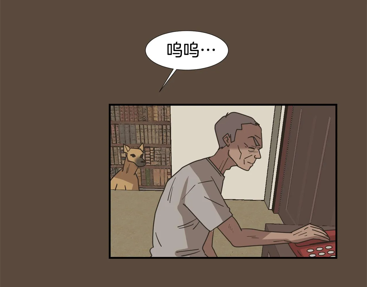 第53话 可悲的童年 第46页