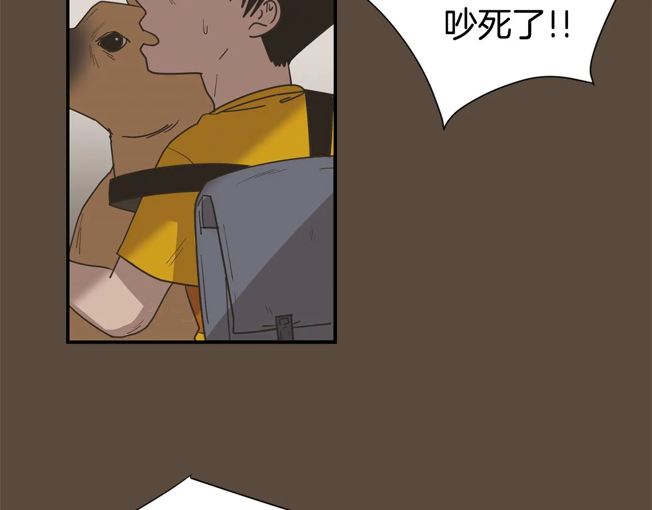 第53话 可悲的童年 第54页