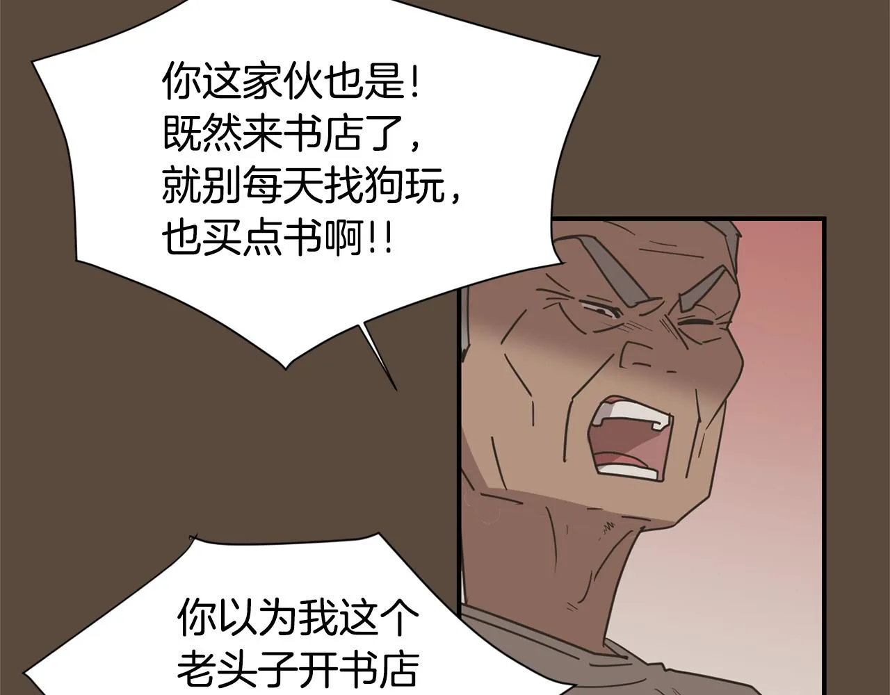 第53话 可悲的童年 第55页