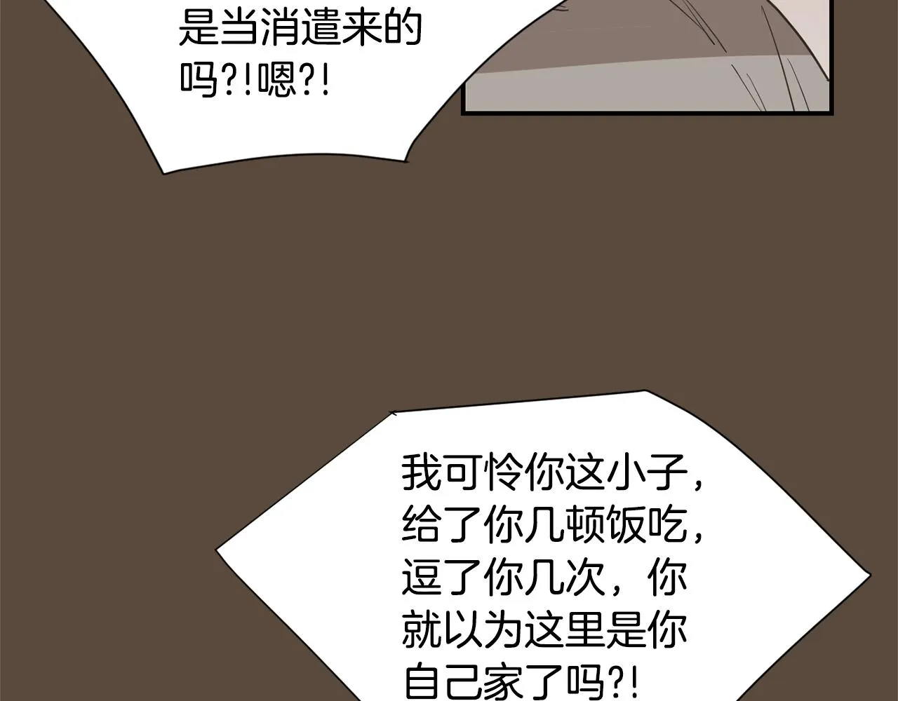 第53话 可悲的童年 第56页