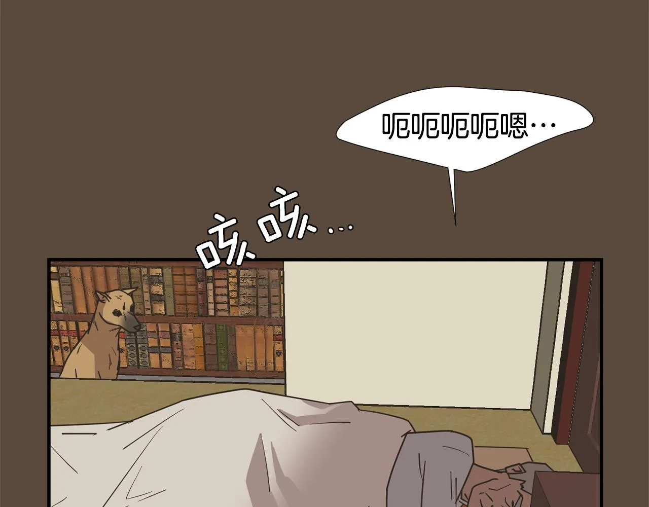 第53话 可悲的童年 第72页