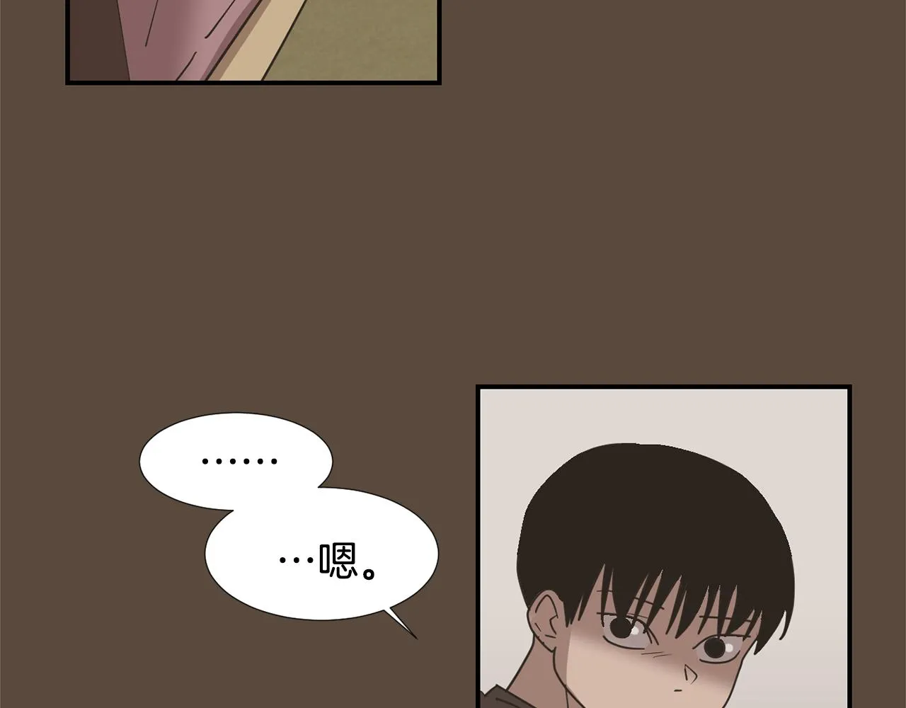 第53话 可悲的童年 第78页