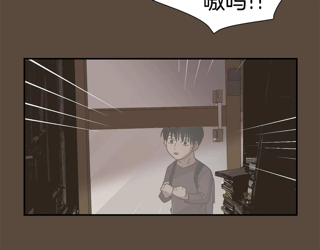 第53话 可悲的童年 第86页
