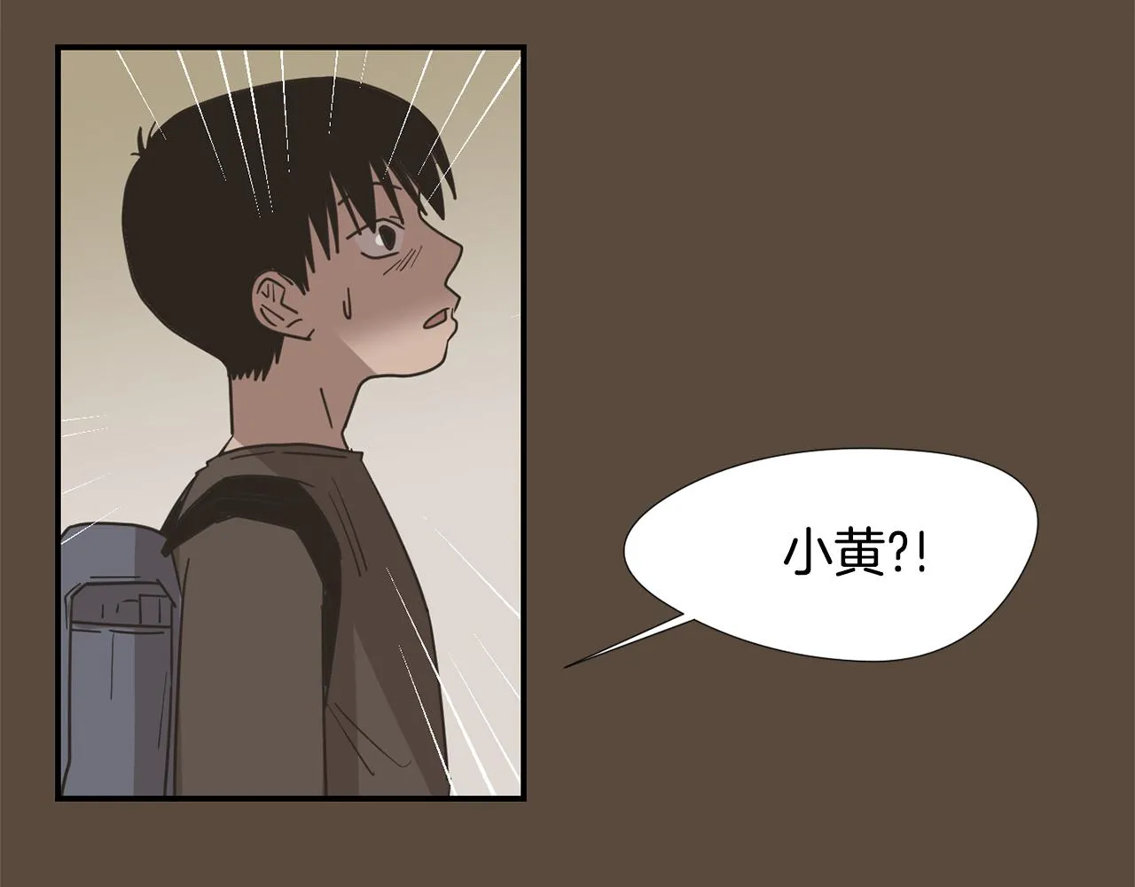 第53话 可悲的童年 第88页