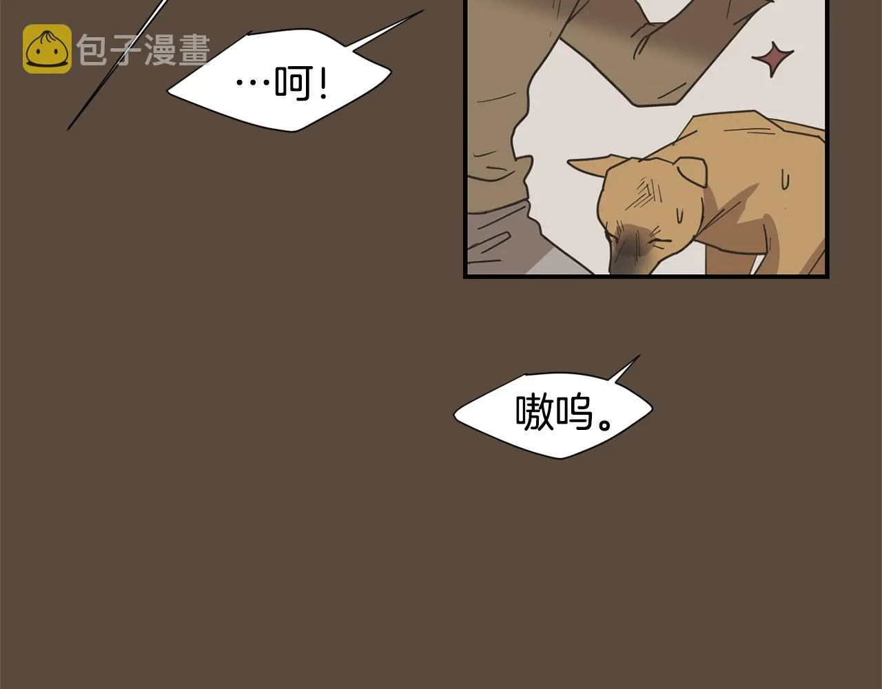 第53话 可悲的童年 第90页