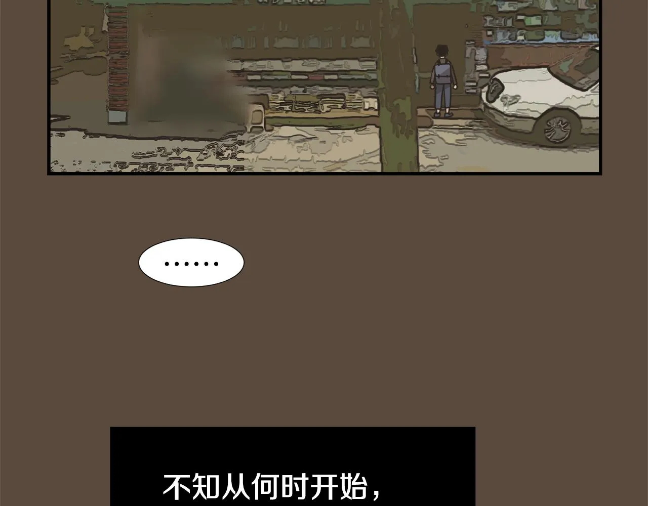 第53话 可悲的童年 第92页