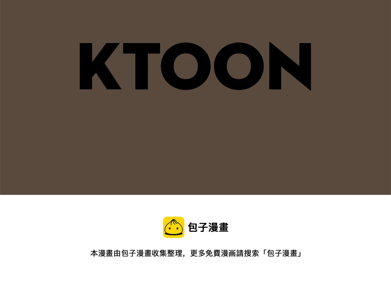 第53话 可悲的童年 第97页