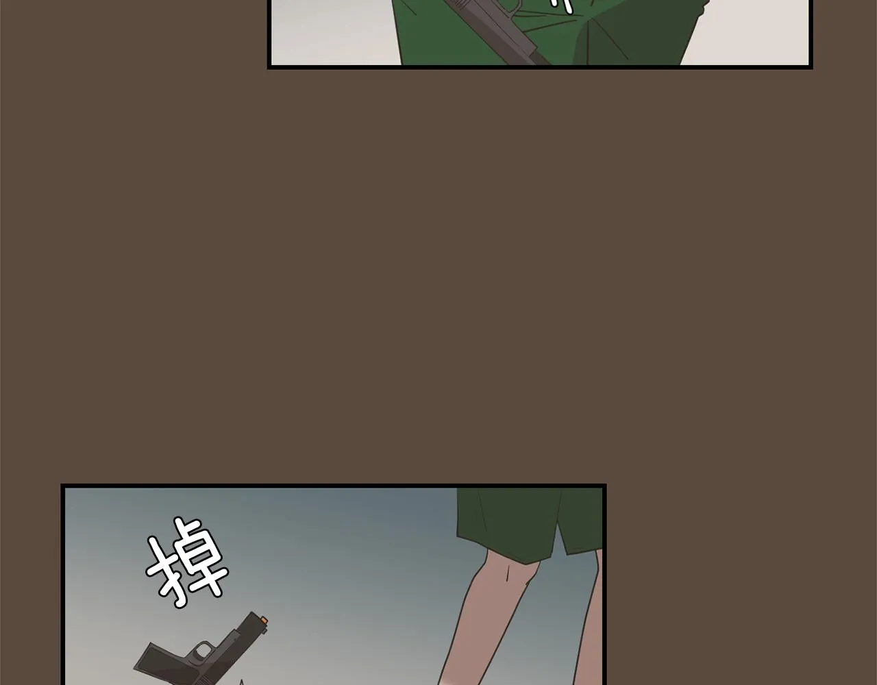 第54话 我来救你了 第20页