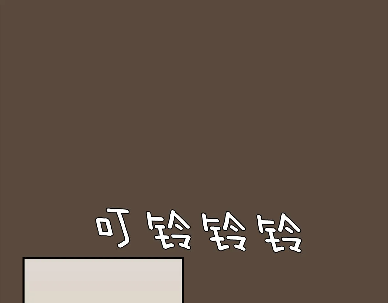 第54话 我来救你了 第28页