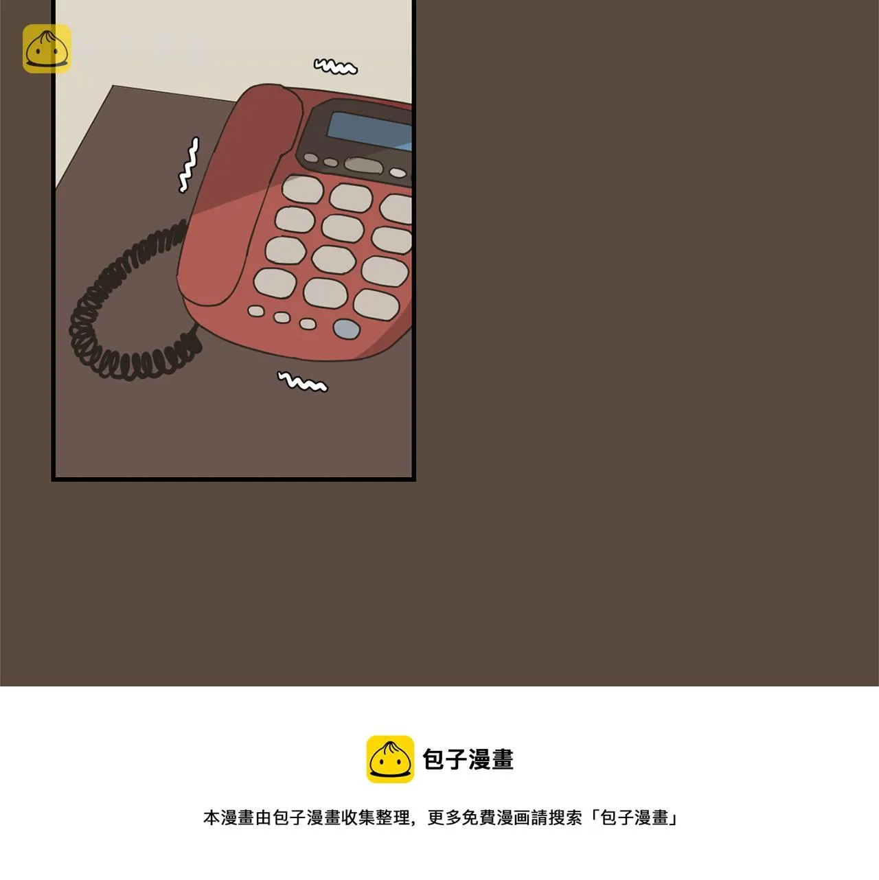 第54话 我来救你了 第29页