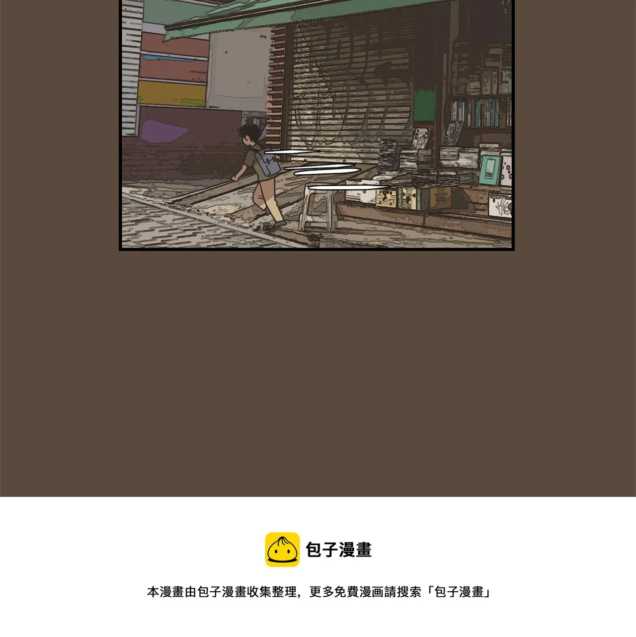 第54话 我来救你了 第37页