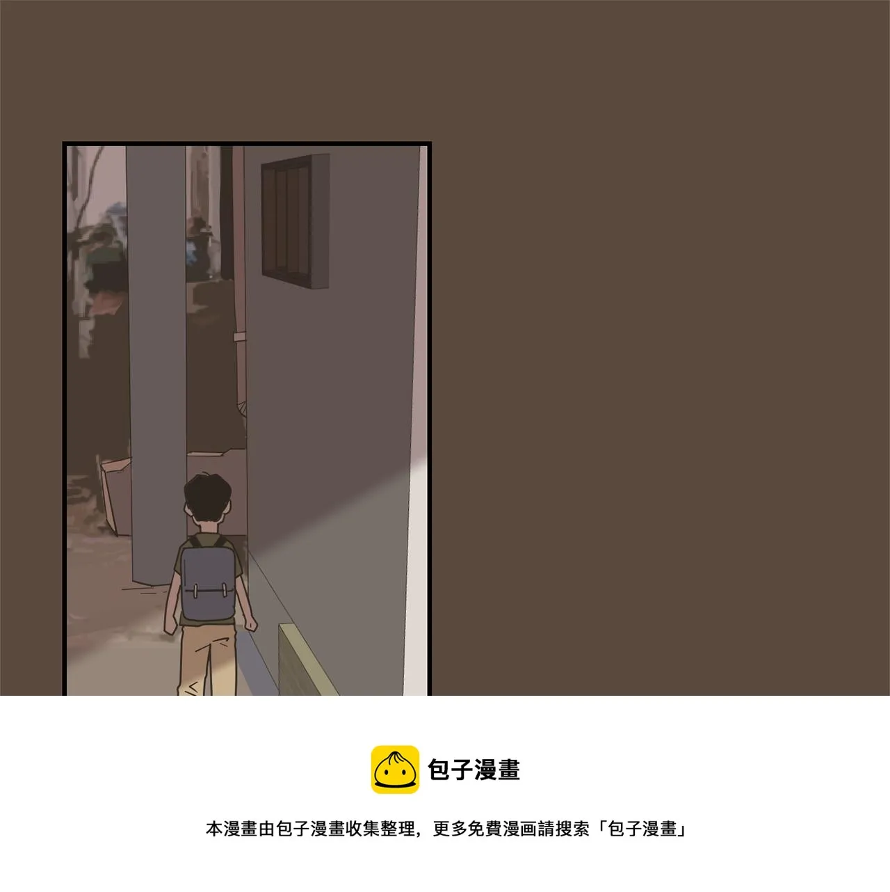 第54话 我来救你了 第41页
