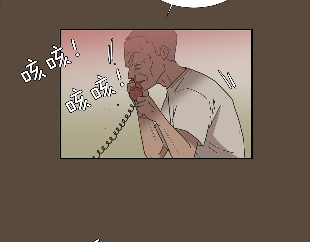 第54话 我来救你了 第50页
