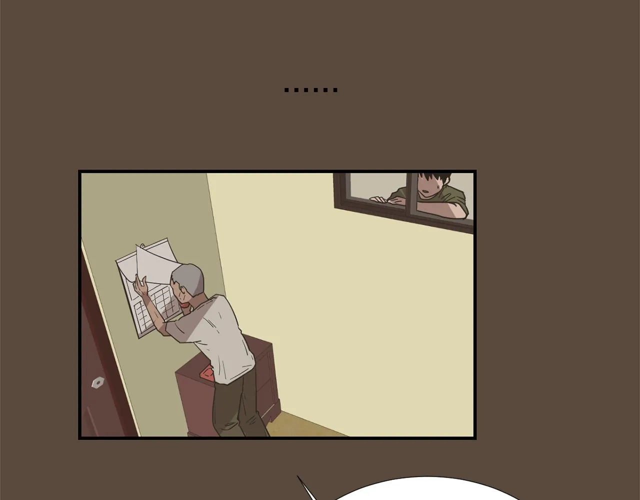 第54话 我来救你了 第56页