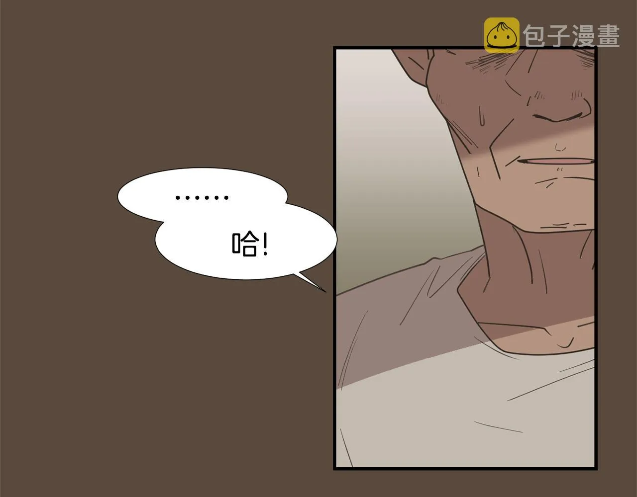 第55话 假装善良 第8页