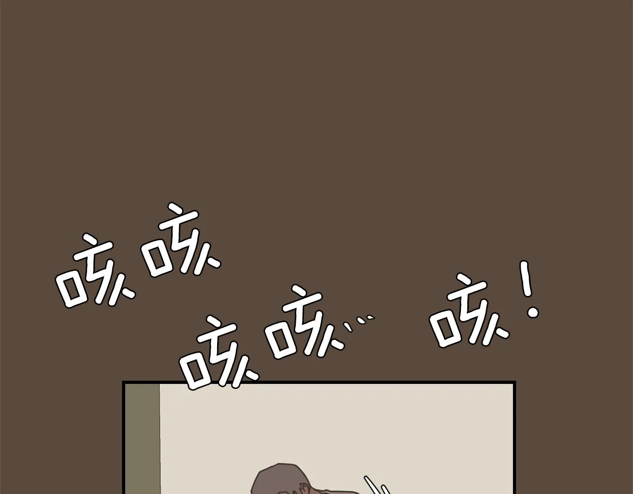第55话 假装善良 第12页