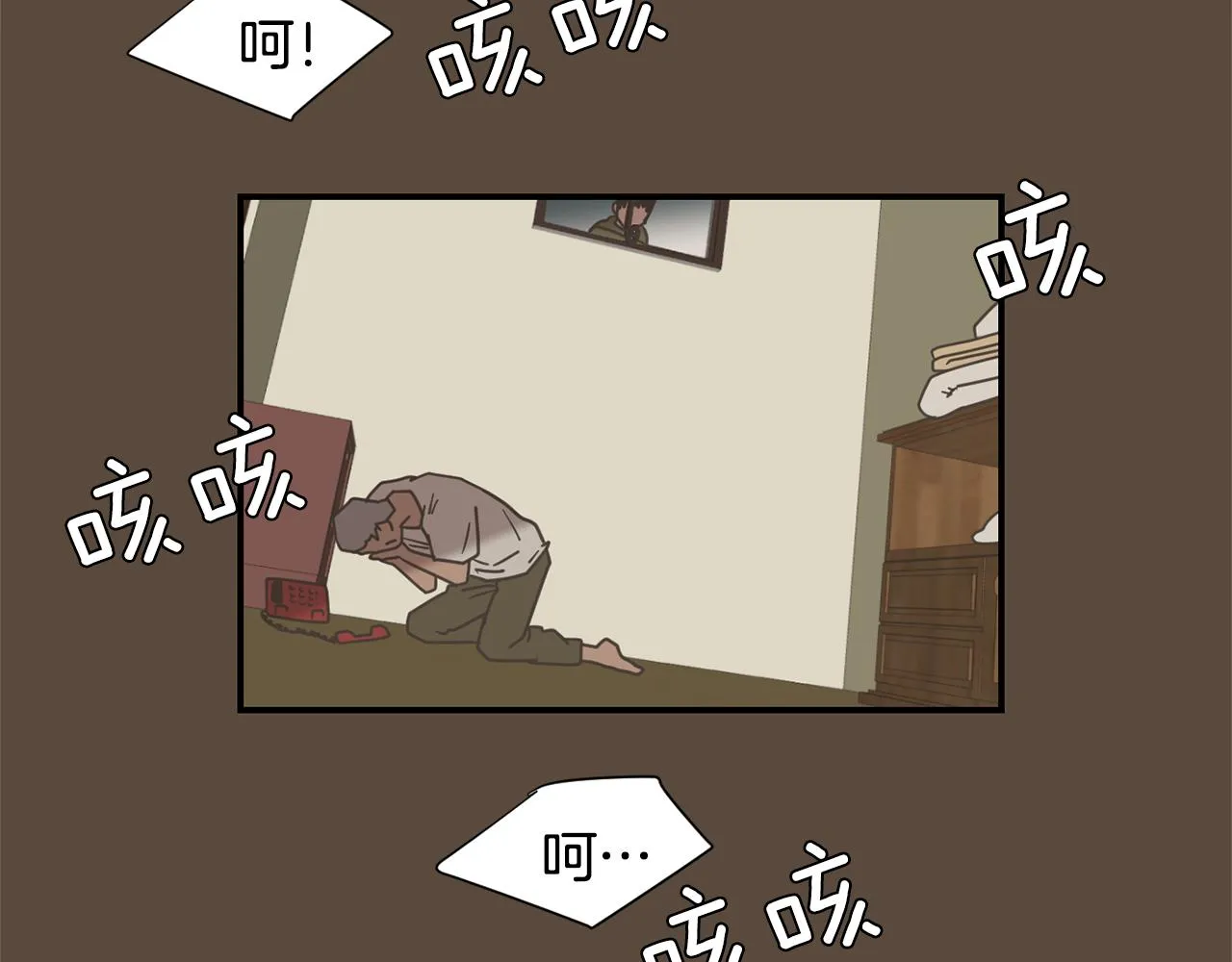 第55话 假装善良 第14页
