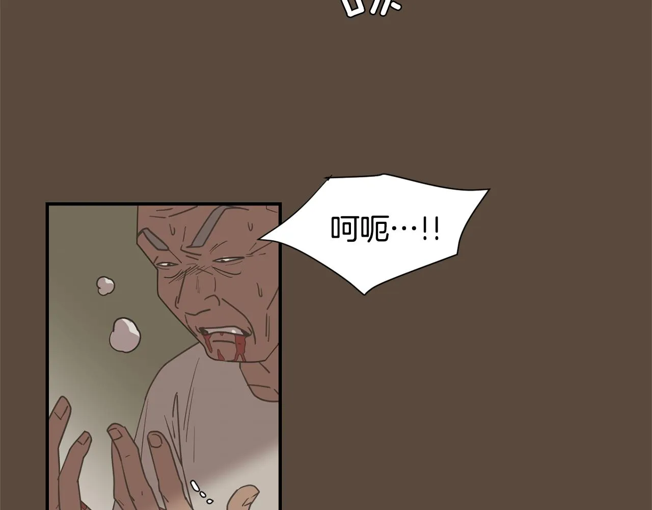 第55话 假装善良 第15页