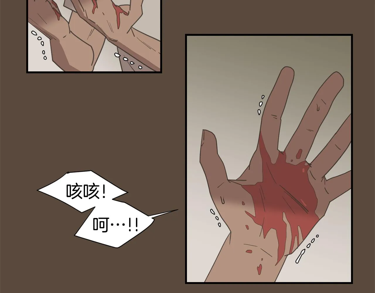 第55话 假装善良 第16页