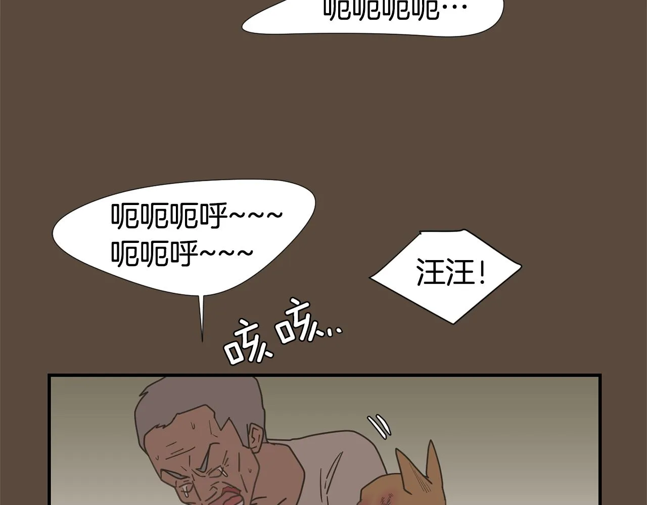 第55话 假装善良 第20页
