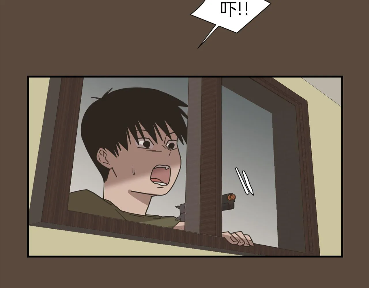 第55话 假装善良 第26页