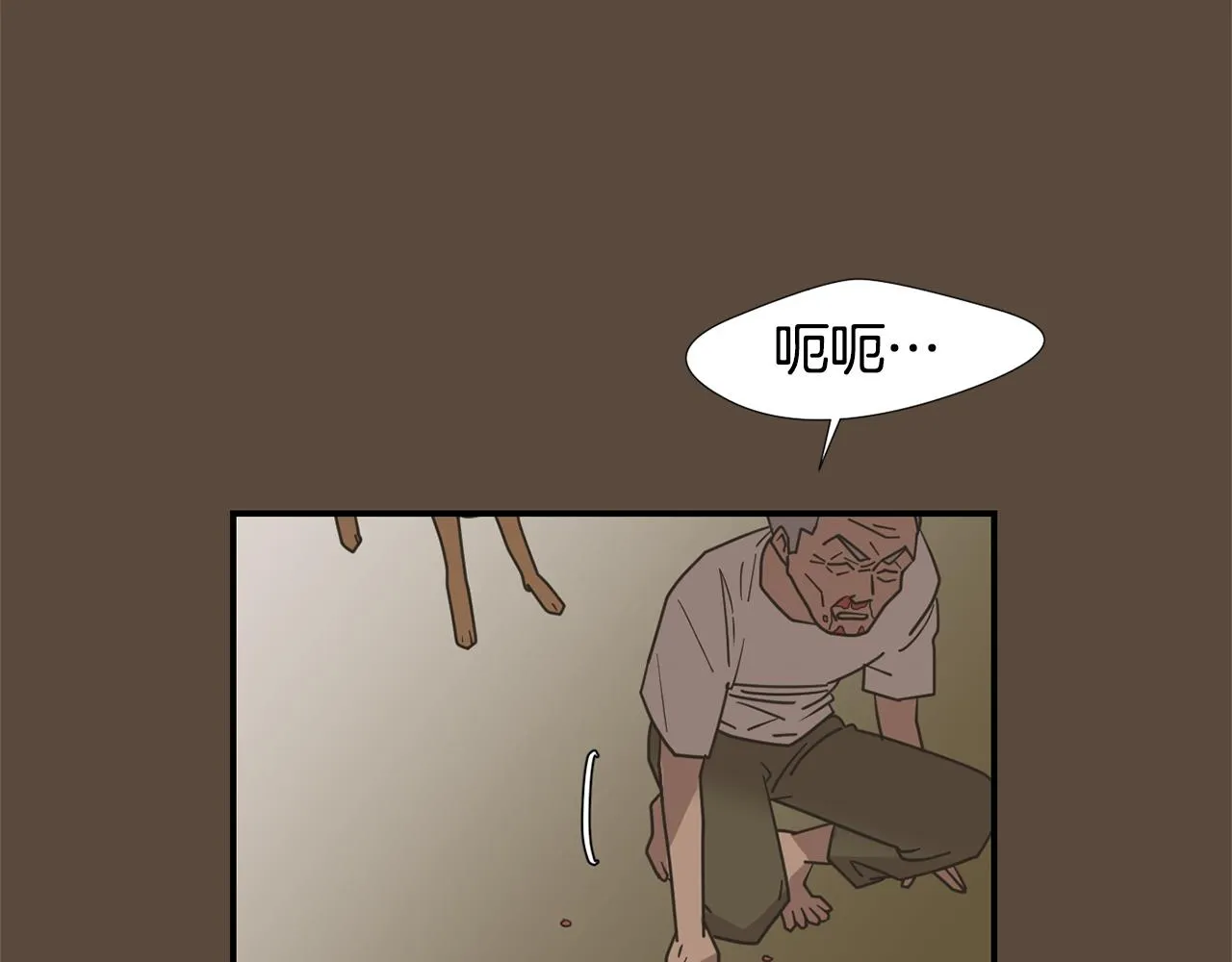 第55话 假装善良 第27页