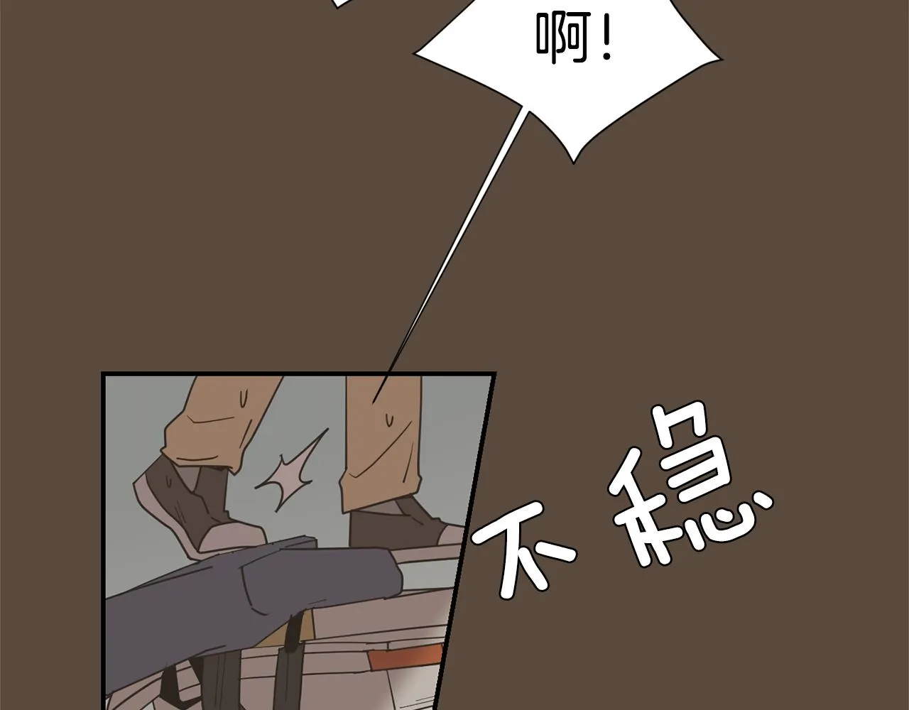 第55话 假装善良 第35页