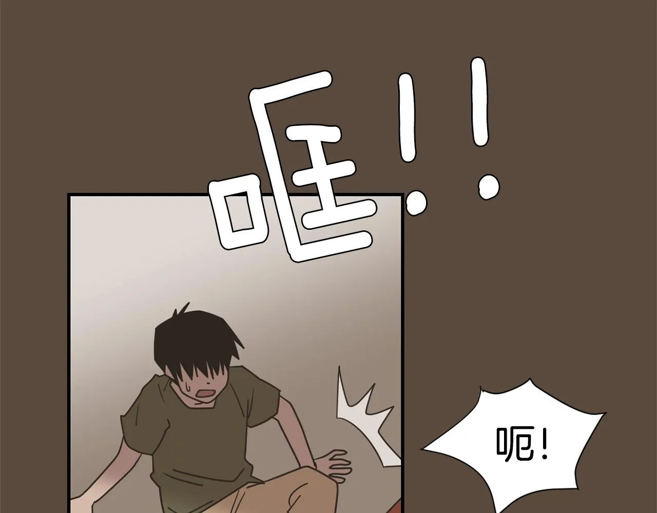 第55话 假装善良 第38页