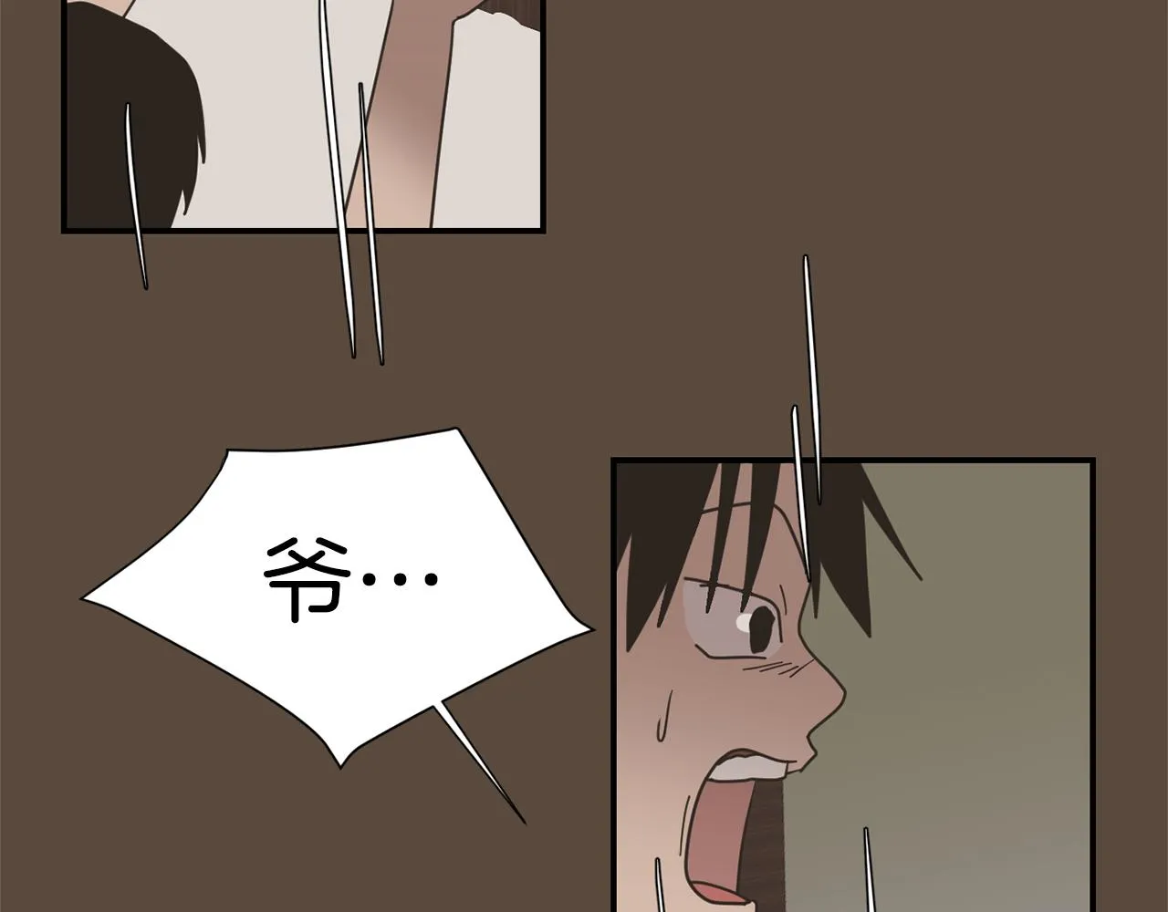 第55话 假装善良 第44页