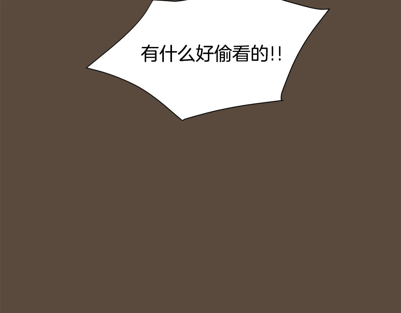 第55话 假装善良 第52页