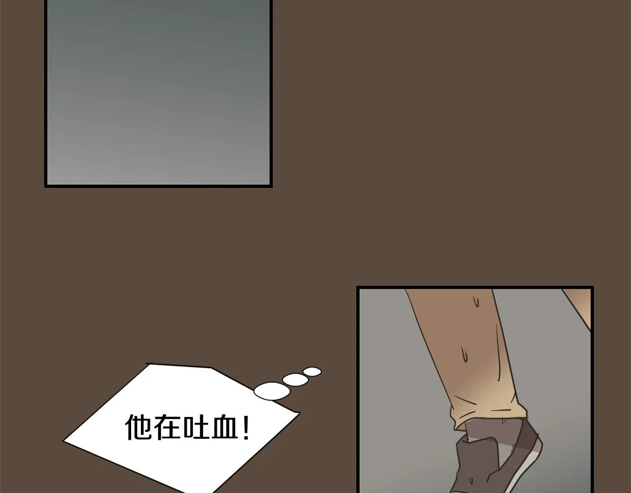 第55话 假装善良 第56页