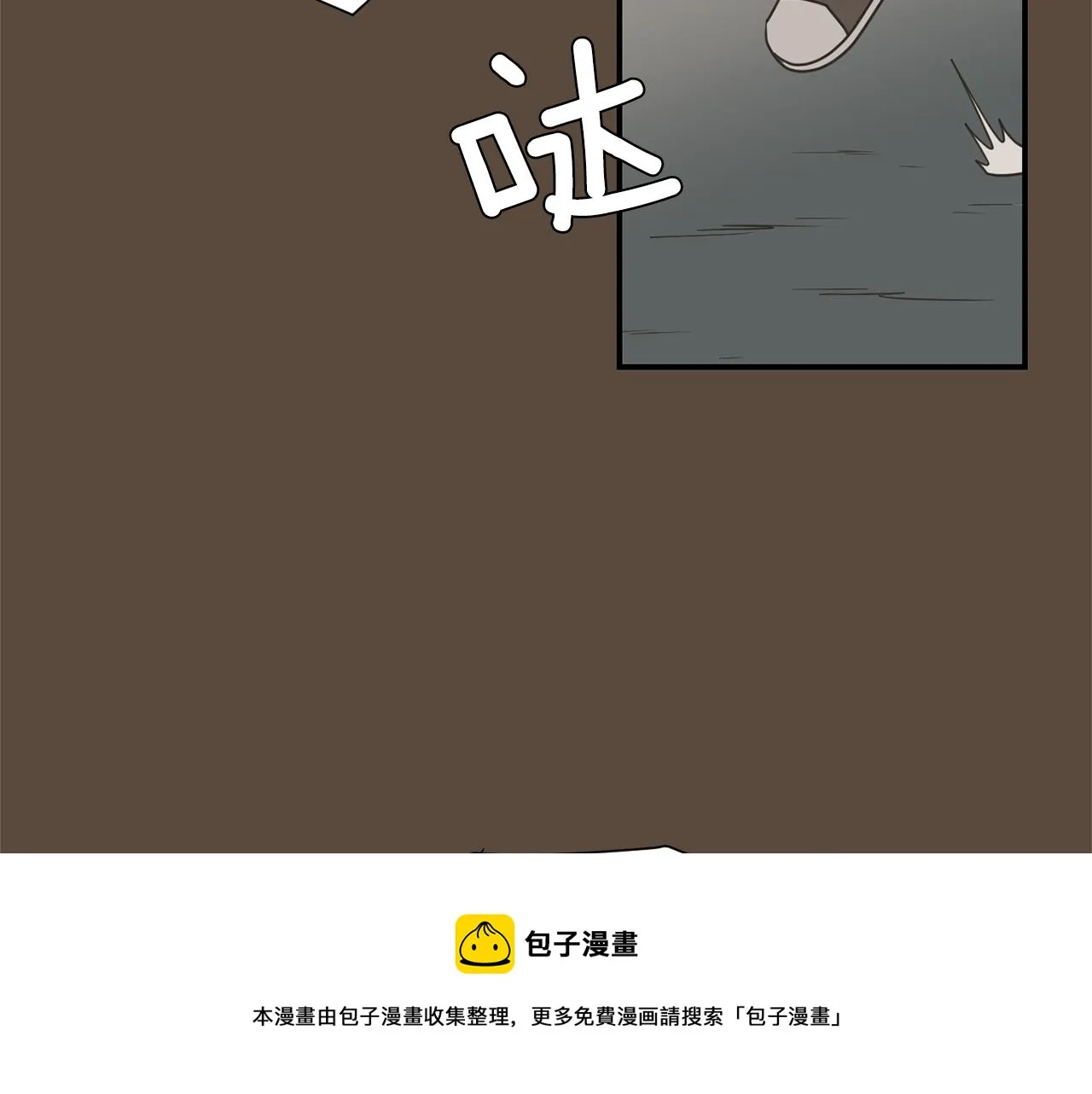 第55话 假装善良 第57页